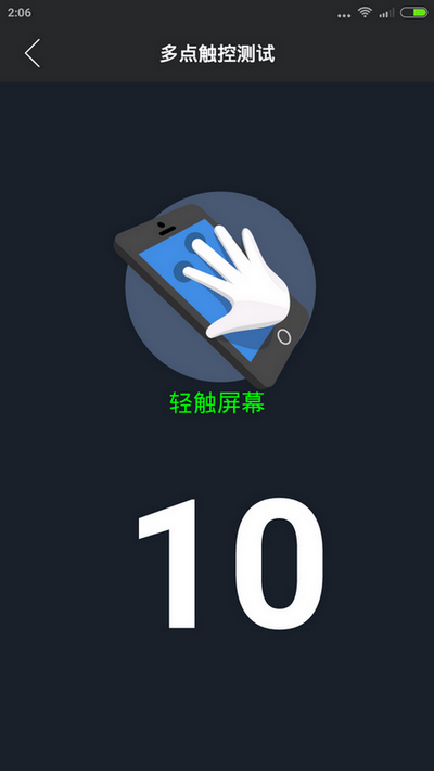 黑白配 小米4i 体验