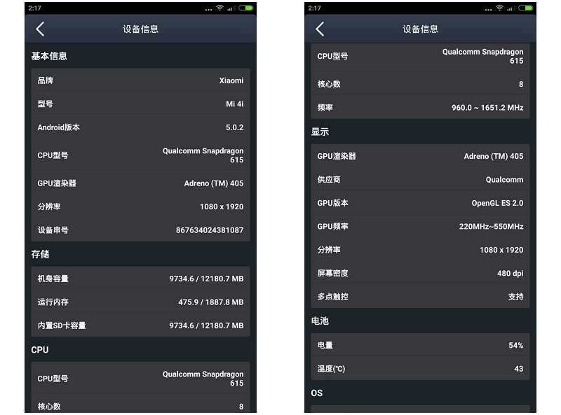 黑白配 小米4i 体验
