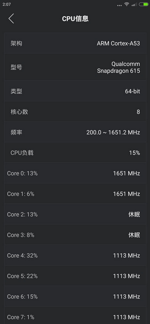 黑白配 小米4i 体验