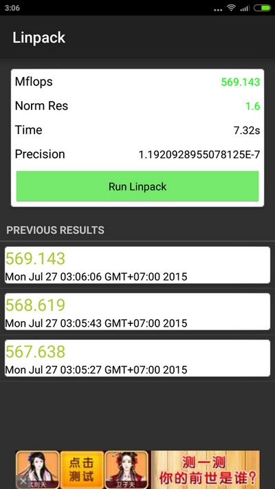 黑白配 小米4i 体验