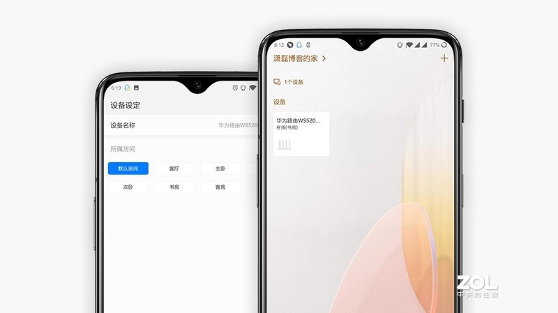 华为路由WS5200四核版：中小户型的网络助理