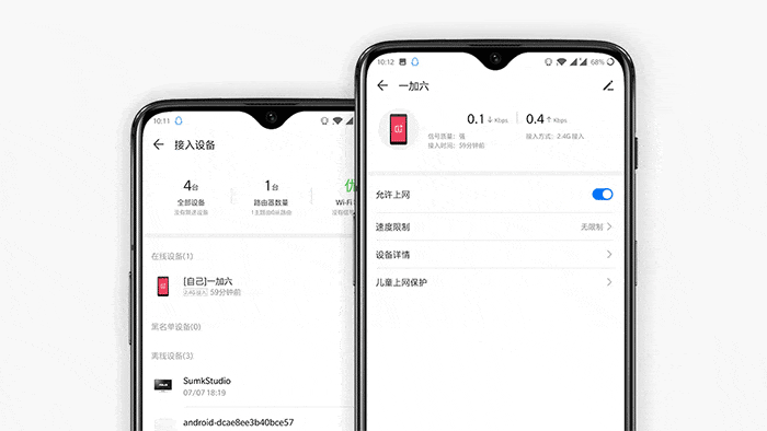 华为路由WS5200四核版：中小户型的网络助理