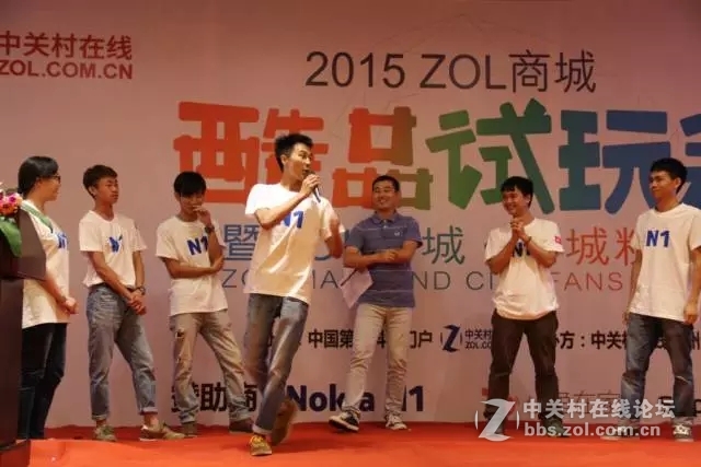 2015ZOL商城酷品试玩会暨ZOL商城·同城粉丝会在广州圆满举行