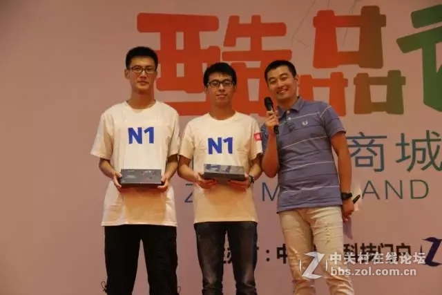 2015ZOL商城酷品试玩会暨ZOL商城·同城粉丝会在广州圆满举行