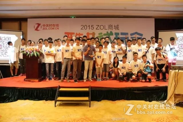 2015ZOL商城酷品试玩会暨ZOL商城·同城粉丝会在广州圆满举行