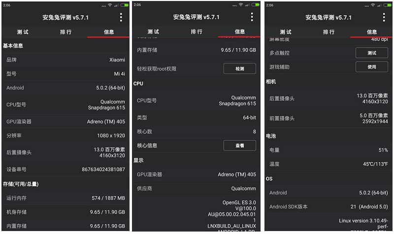 黑白配 小米4i 体验