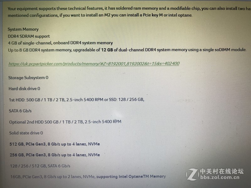 acer sf314-54G拆解，更换nvme 1.3 SSD，全网首拆