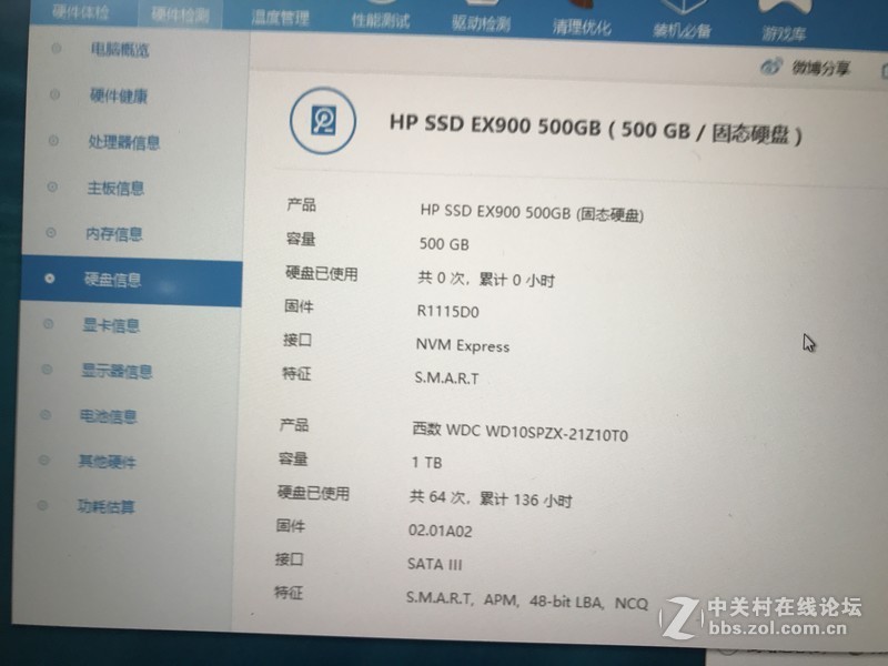 acer sf314-54G拆解，更换nvme 1.3 SSD，全网首拆
