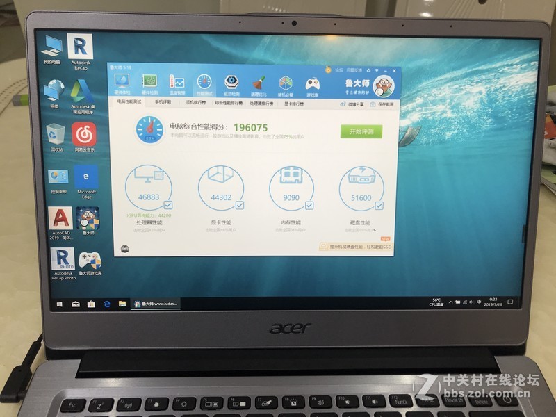 acer sf314-54G拆解，更换nvme 1.3 SSD，全网首拆