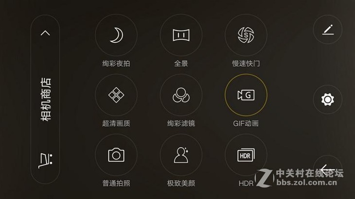 时光可否倒流 OPPO R7带你逆转拍摄！