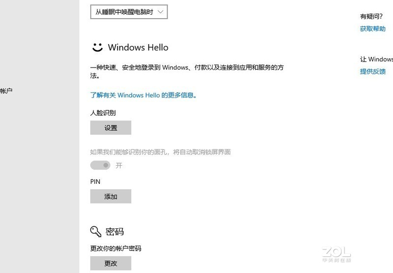 把台式机配件装在笔记本中的体验，火影B9上手