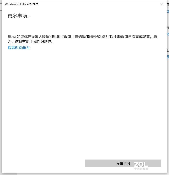 把台式机配件装在笔记本中的体验，火影B9上手