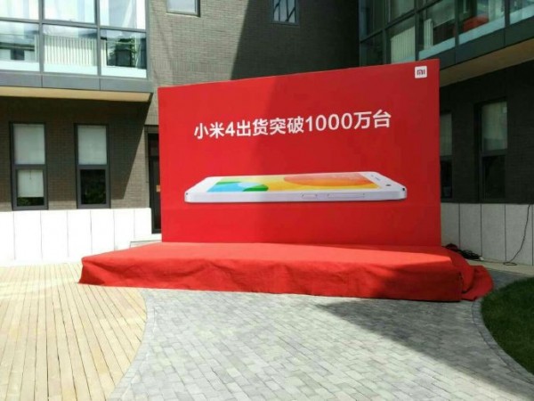 [图]小米4销量突破1000万 直降200元