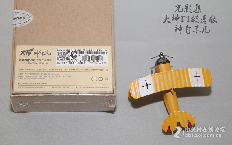 #大神F1极速体验#神自不凡，F1极速版真机图赏