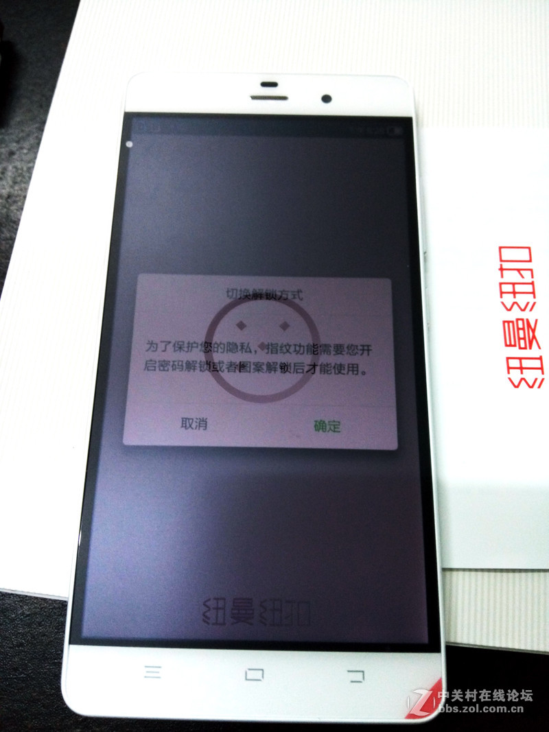 全民普及指纹识别操控,它就是【纽曼纽扣】简单开箱