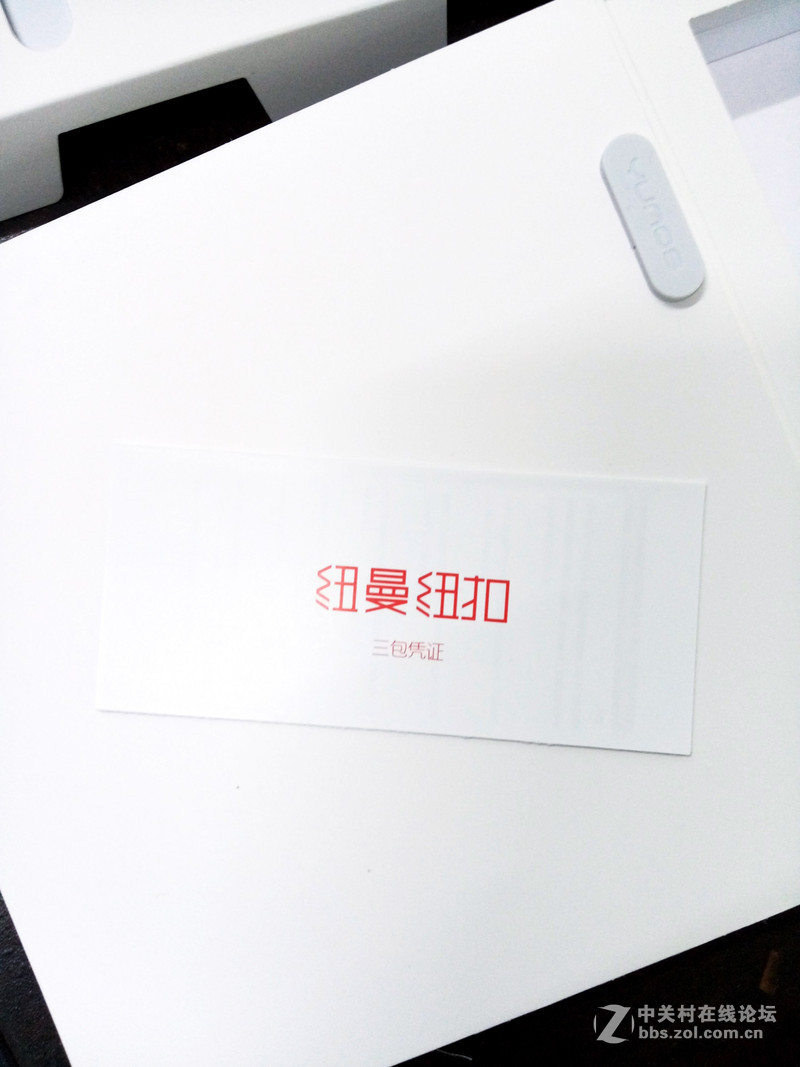 全民普及指纹识别操控,它就是【纽曼纽扣】简单开箱