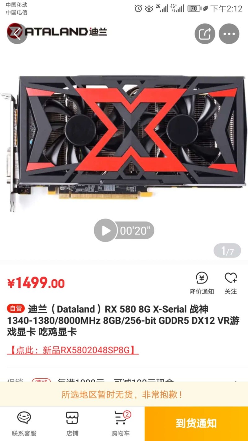 咋样～～要的不？各位大神。