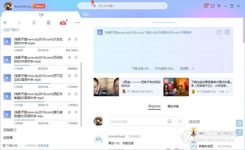 不布线不改线路，让家里的无线网络信号无死角