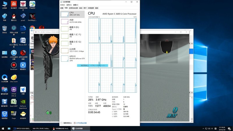 锐龙3600 PK锐龙1700