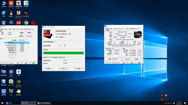 锐龙3600 PK锐龙1700