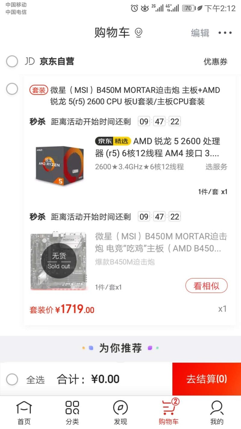 咋样～～要的不？各位大神。