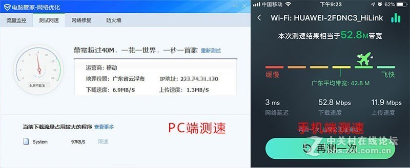 不布线不改线路，让家里的无线网络信号无死角