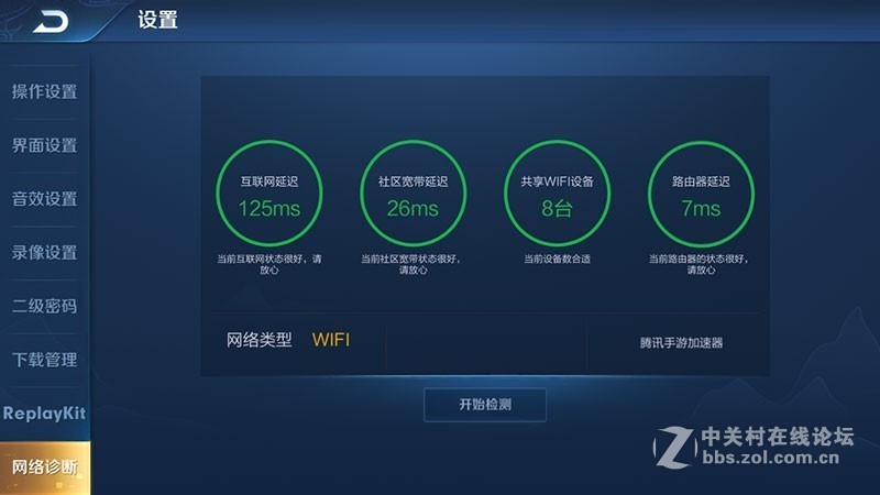不布线不改线路，让家里的无线网络信号无死角