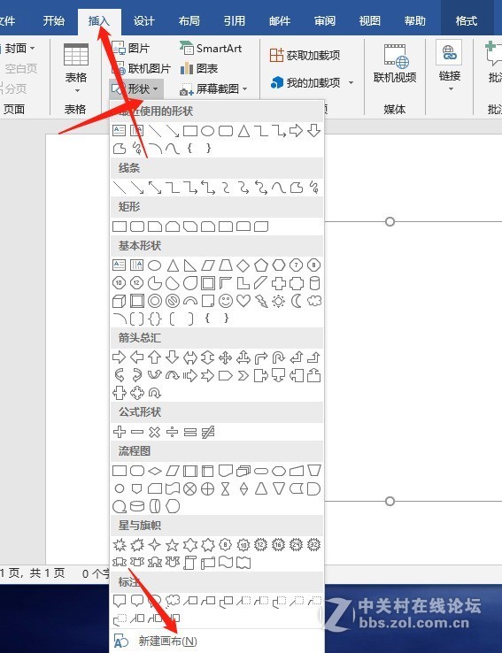 流程图怎么画？这三种方法会带来意想不到的效果