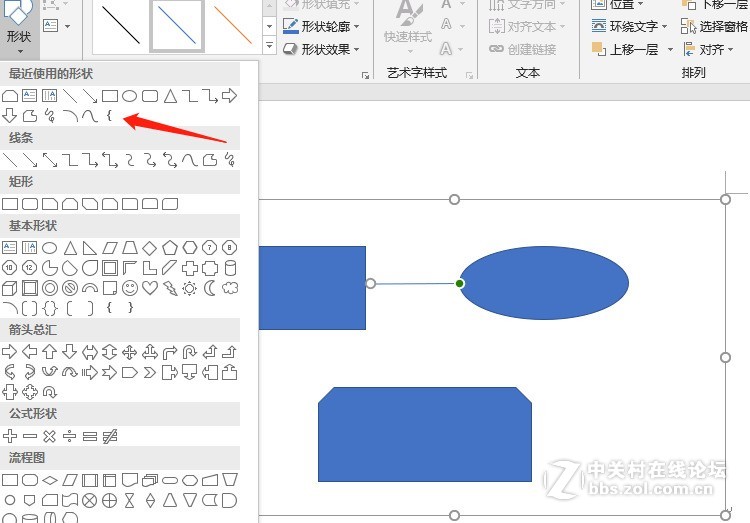 流程图怎么画？这三种方法会带来意想不到的效果