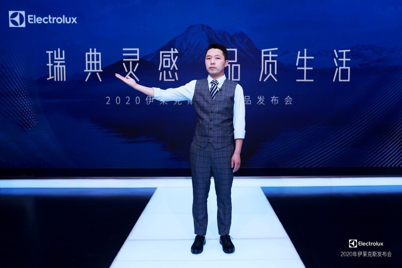 保鲜效果引领全行业 伊莱克斯发布健康新格局高端冰箱新品