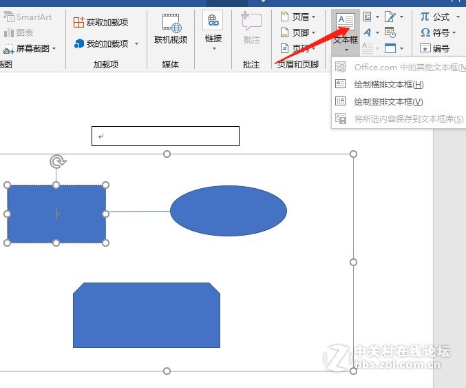 流程图怎么画？这三种方法会带来意想不到的效果