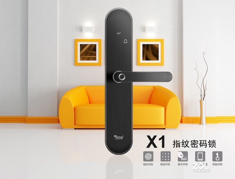 这9类人最需要装智能锁，看看有你吗？