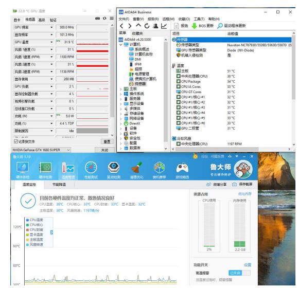 ATX2.0与ATX3.0机箱烤机温度对比测试，竖装显卡真的会把风挡死？