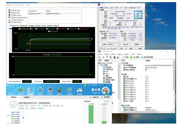 ATX2.0与ATX3.0机箱烤机温度对比测试，竖装显卡真的会把风挡死？