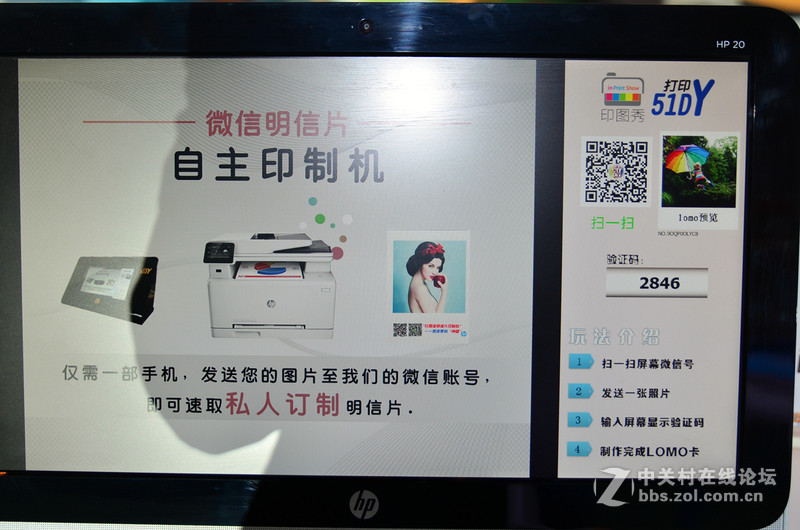 #打出新境界#“超能小白”惠普M277dw等“粉墨”登场