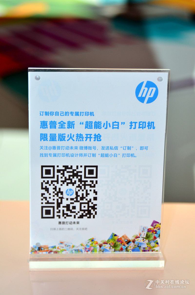 #打出新境界#“超能小白”惠普M277dw等“粉墨”登场