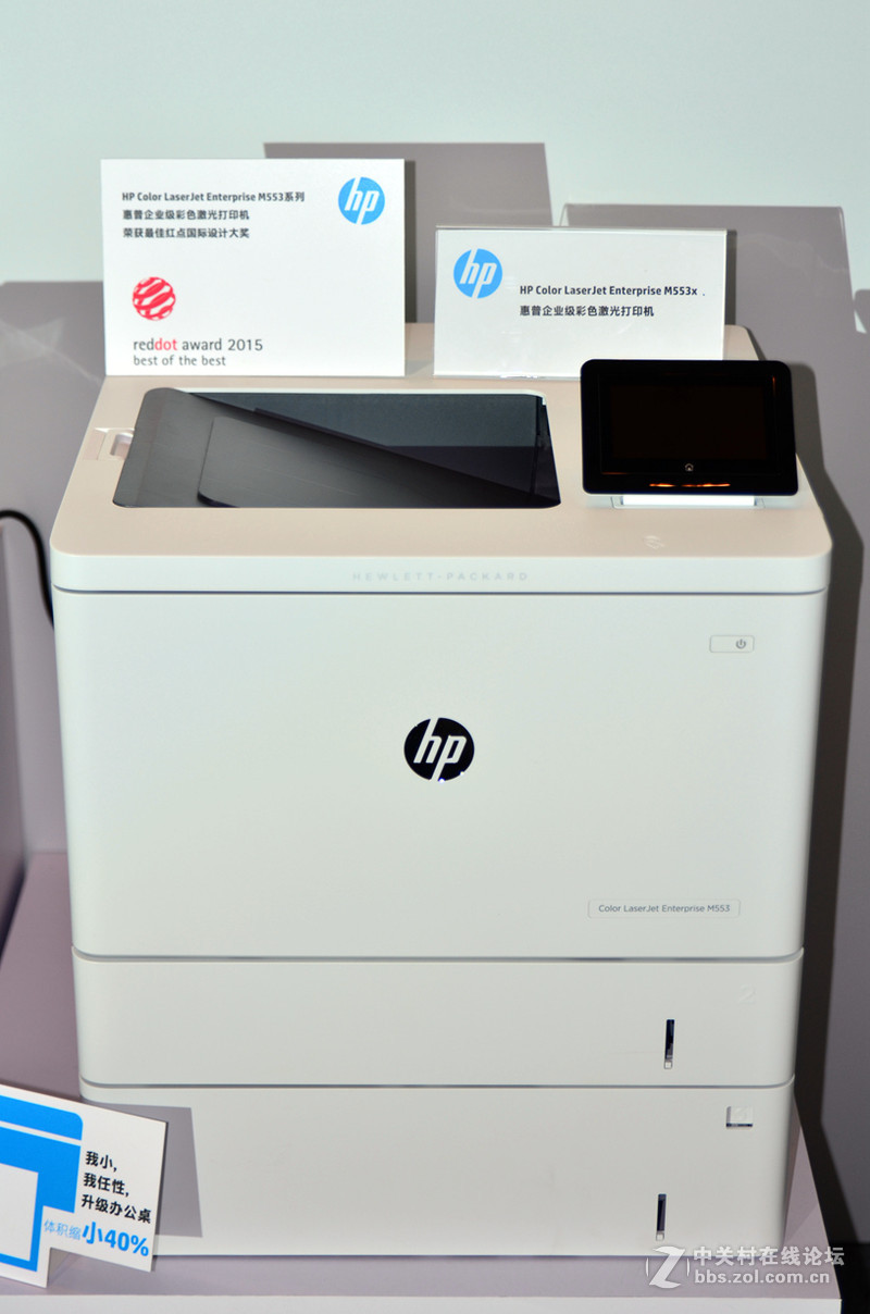 #打出新境界#“超能小白”惠普M277dw等“粉墨”登场