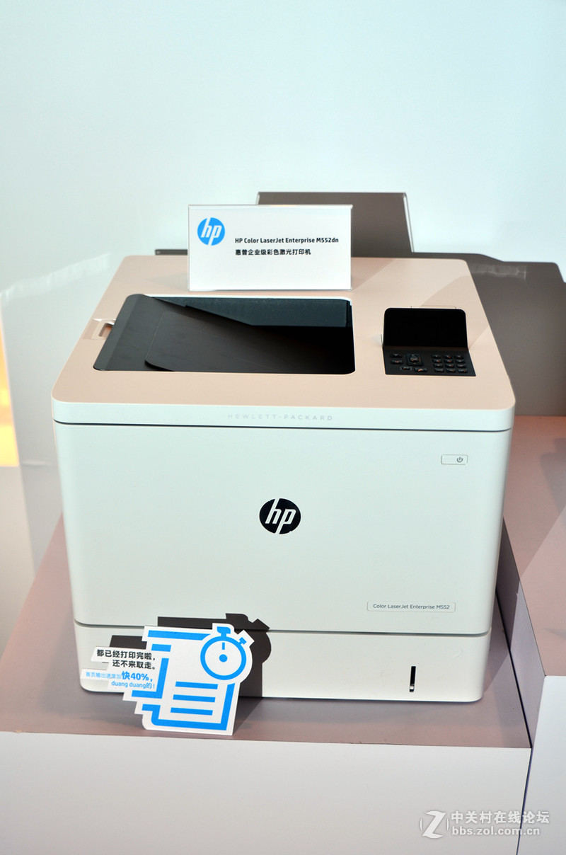 #打出新境界#“超能小白”惠普M277dw等“粉墨”登场