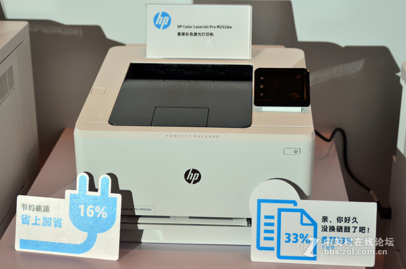 #打出新境界#“超能小白”惠普M277dw等“粉墨”登场