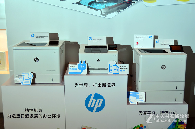 #打出新境界#“超能小白”惠普M277dw等“粉墨”登场