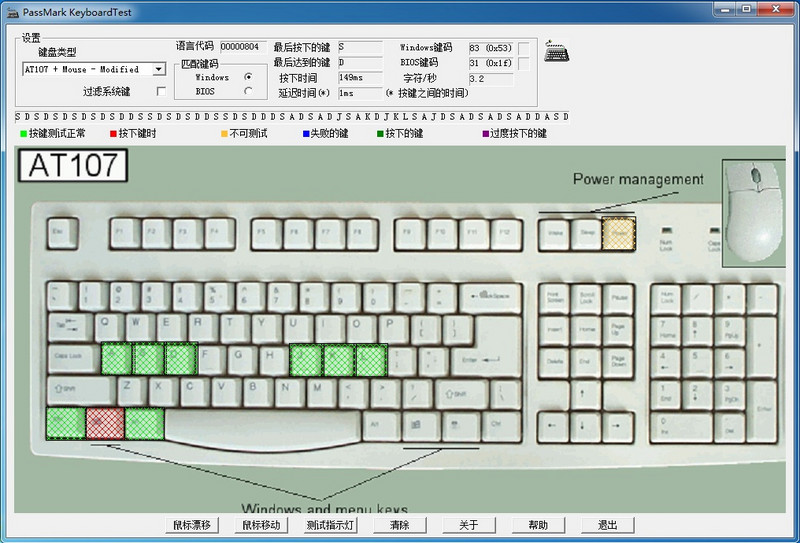 血手幽灵B740光轴机械键盘进阶评测   视频加拆解