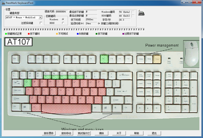 血手幽灵B740光轴机械键盘进阶评测   视频加拆解
