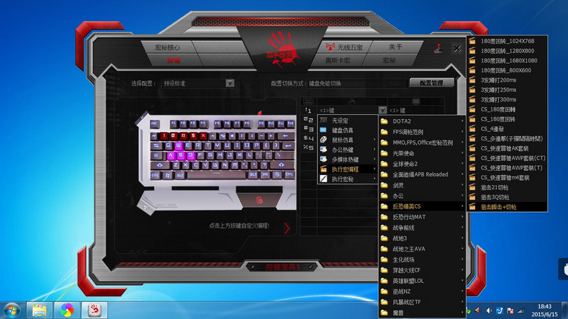 血手幽灵B740光轴机械键盘进阶评测   视频加拆解