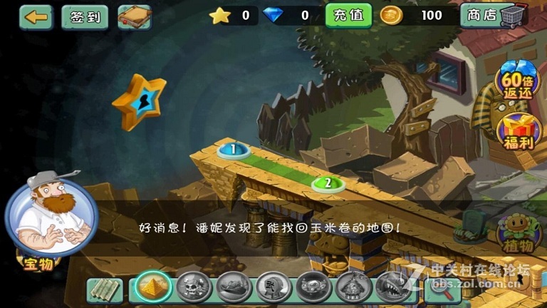 刚刚更新了Zenfone2系统，游戏体验还不错