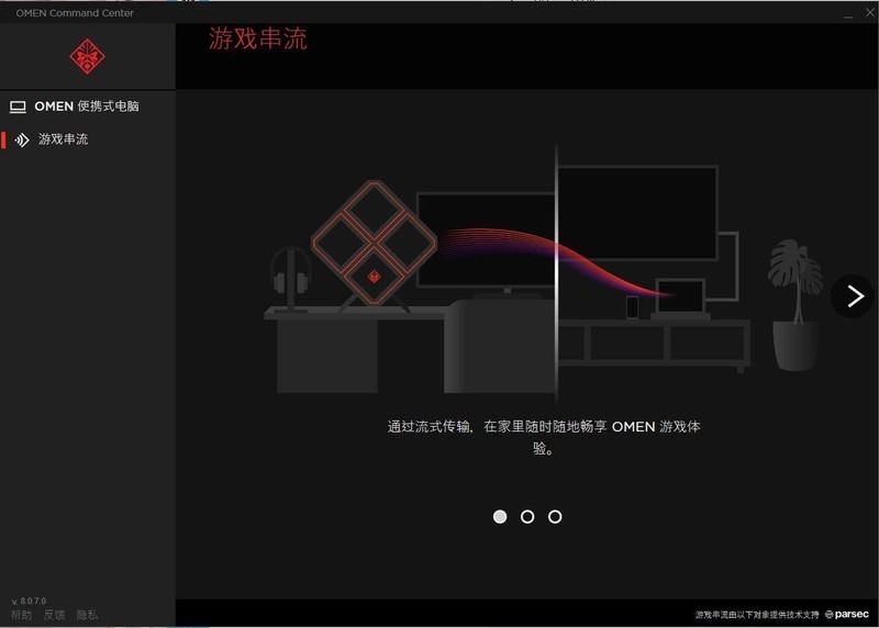 老玩家爽翻了，惠普暗影精灵5体验《全战三国》