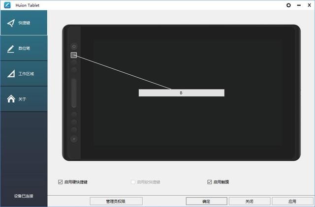 绘王-凯卓Kamvas Pro 16数位屏体验：轻薄便携、功能强大的绘画工具