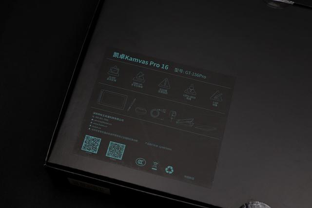 绘王-凯卓Kamvas Pro 16数位屏体验：轻薄便携、功能强大的绘画工具