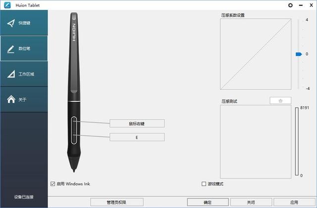 绘王-凯卓Kamvas Pro 16数位屏体验：轻薄便携、功能强大的绘画工具