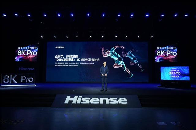 什么是8K电视标杆，彩电一哥海信给出答案！
