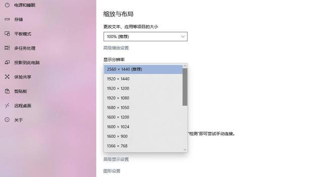 27寸2K明基PD2700Q专业显示器，10.7亿色设计娱乐两不误